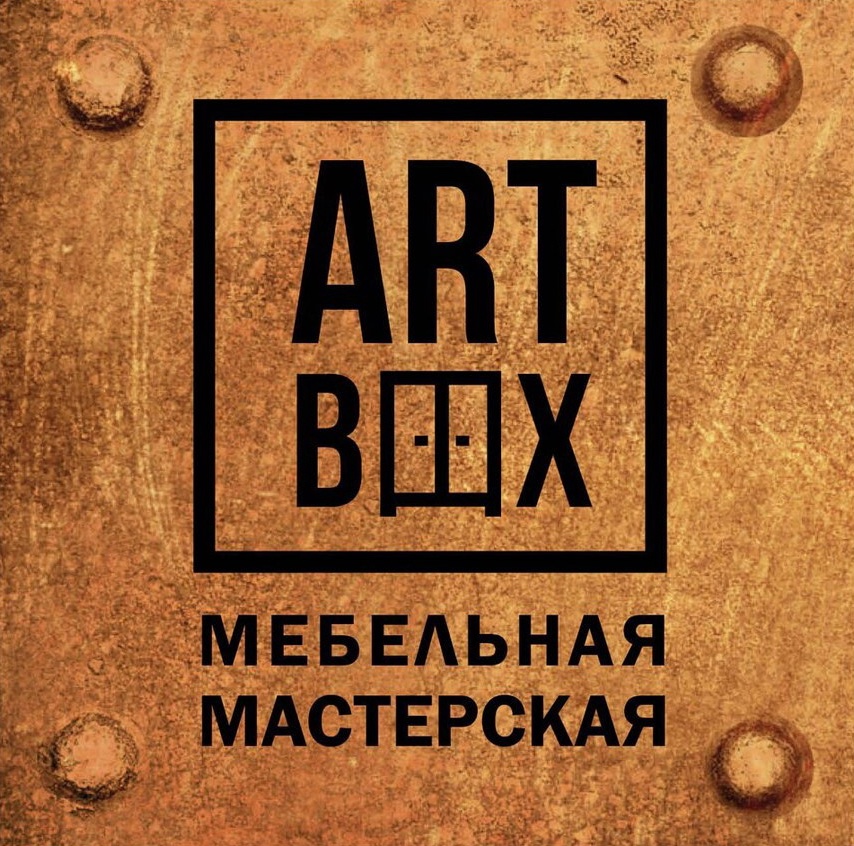 ARTBOXMEBEL